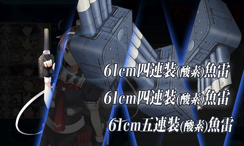 kancolle_20171211011648.jpg