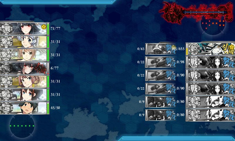 kancolle_20171211011701.jpg