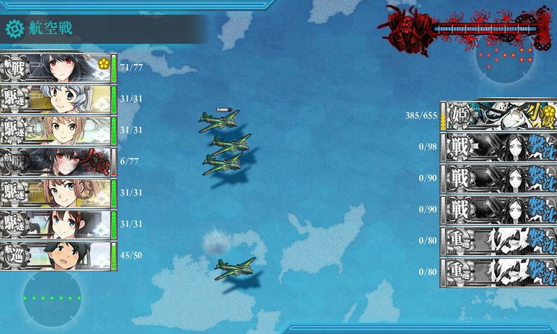 kancolle_20171211011712.jpg