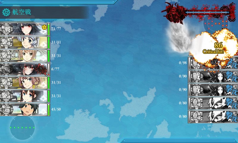 kancolle_20171211011714.jpg