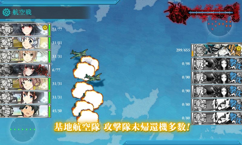 kancolle_20171211011715.jpg
