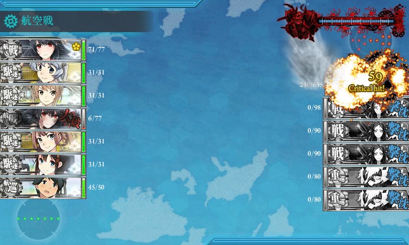kancolle_20171211011718.jpg