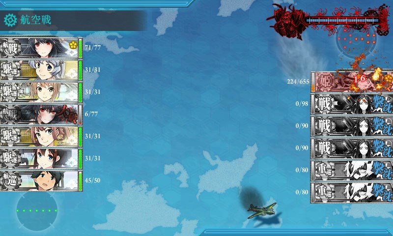 kancolle_20171211011722.jpg