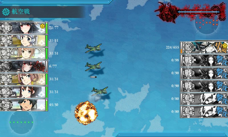 kancolle_20171211011724.jpg