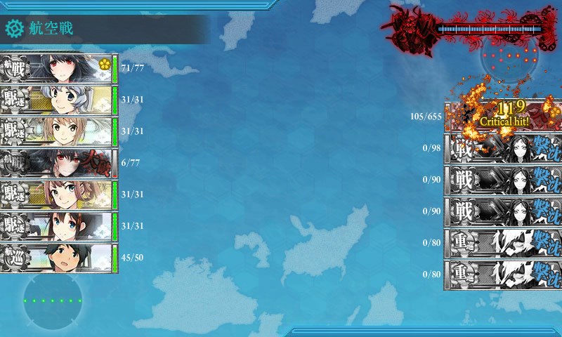 kancolle_20171211011726.jpg