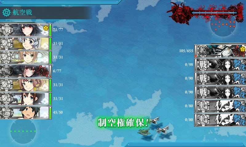 kancolle_20171211011733.jpg