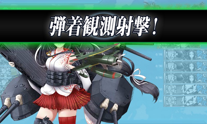 kancolle_20171211011744.jpg