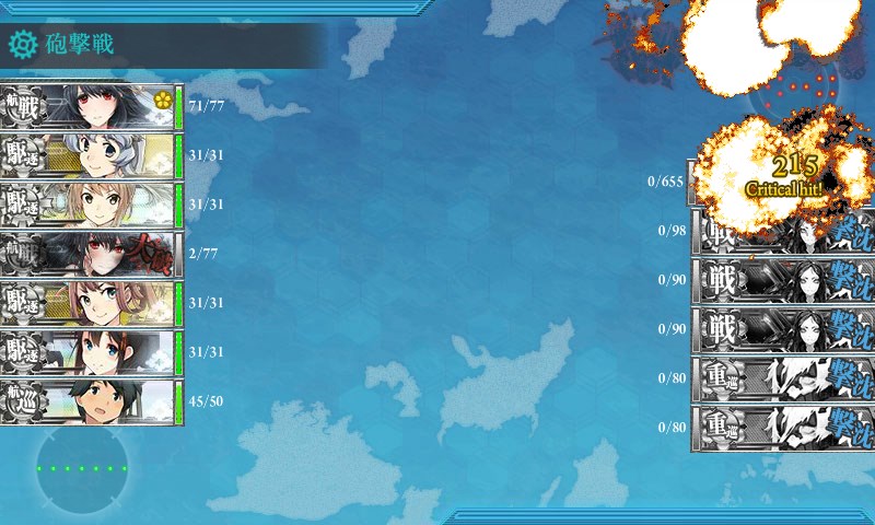 kancolle_20171211011748.jpg