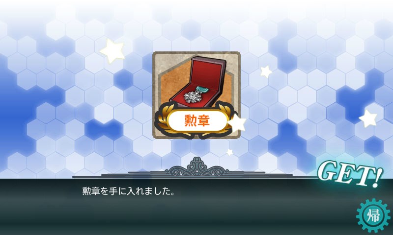 kancolle_20171211011913.jpg