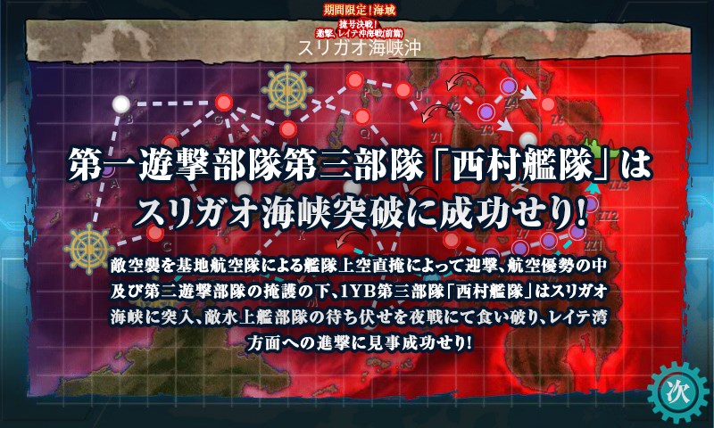 kancolle_20171211012004.jpg