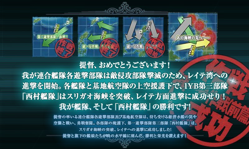 kancolle_20171211012016.jpg