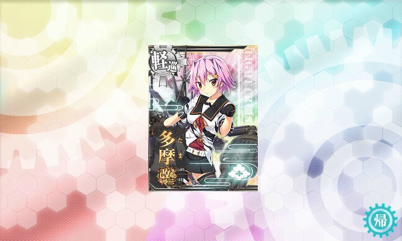 kancolle_20171214001952.jpg