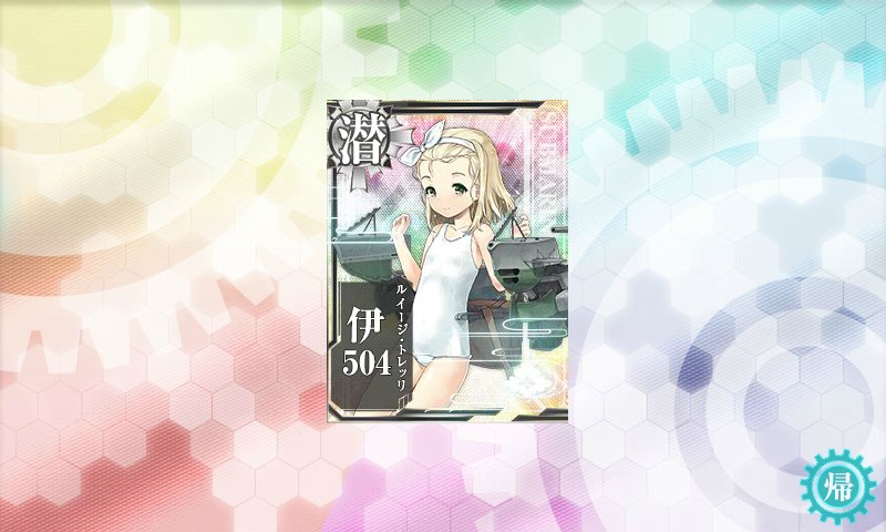 kancolle_20171226014349.jpg