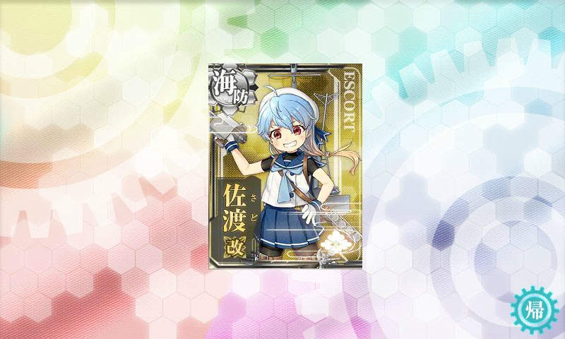 kancolle_20180113133024.jpg