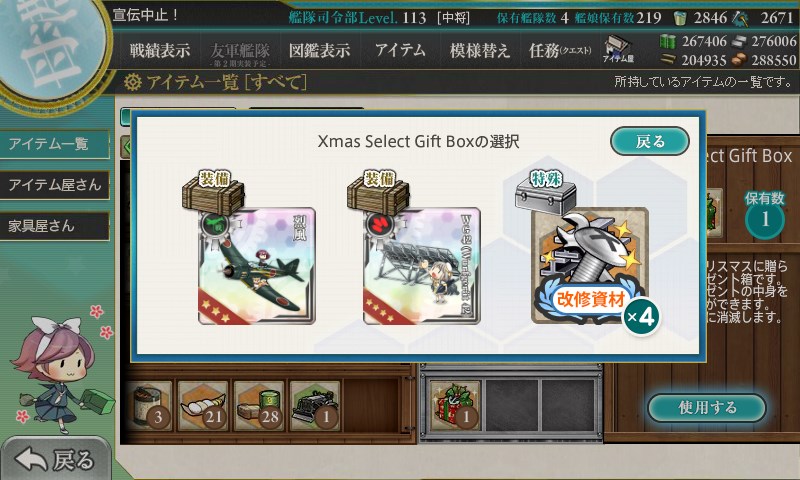 kancolle_20180117015321.jpg