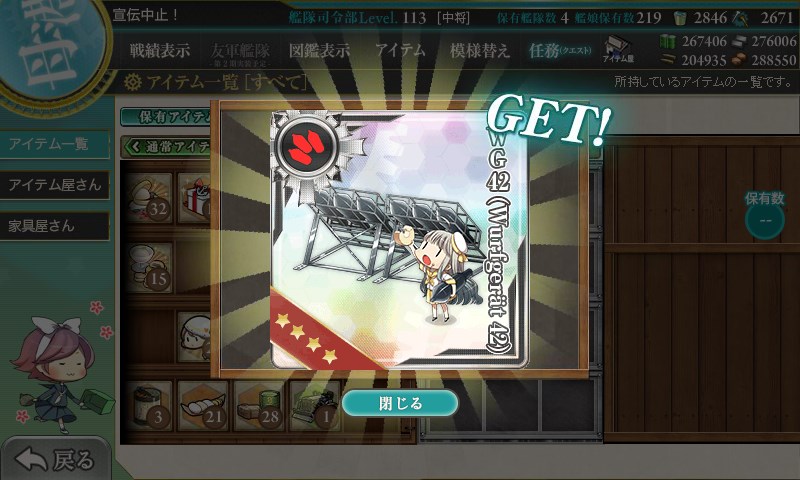kancolle_20180117015422.jpg
