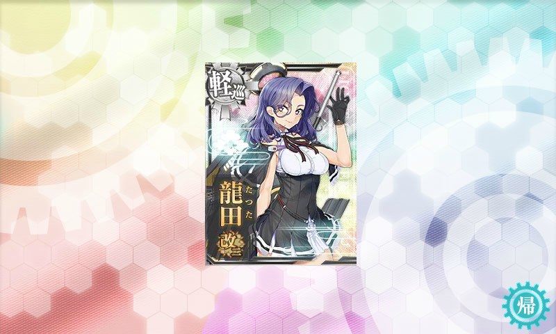 kancolle_20180209013552.jpg