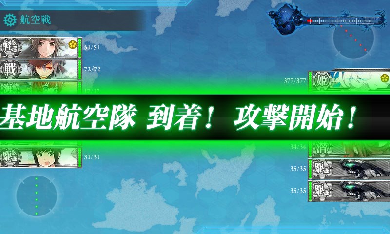 kancolle_20180220230348.jpg