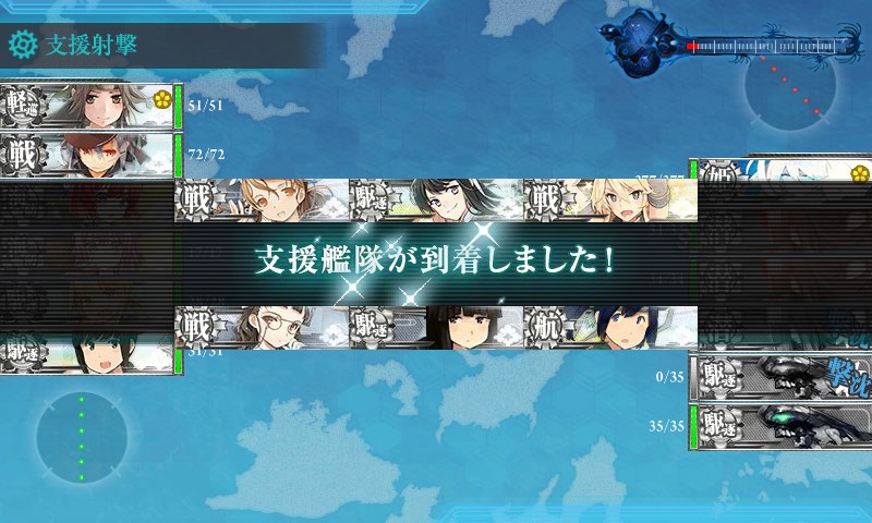 kancolle_20180220230356.jpg