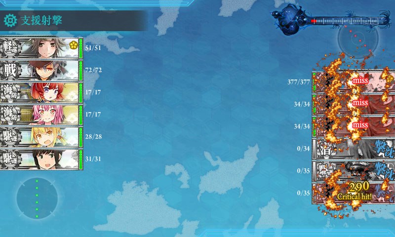 kancolle_20180220230400.jpg