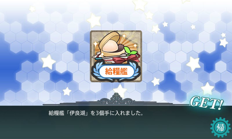 kancolle_20180220230549.jpg