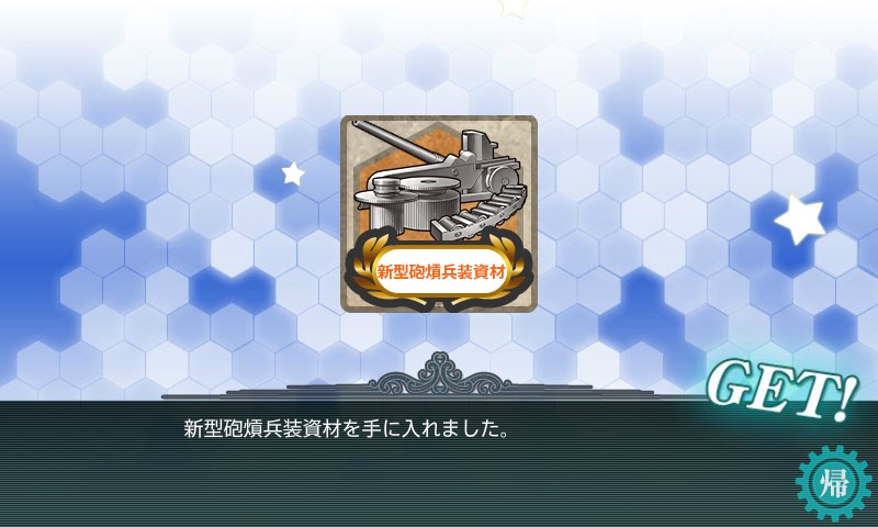 kancolle_20180220230621.jpg