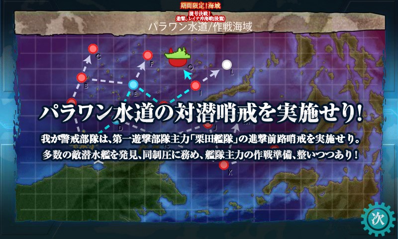 kancolle_20180220230652.jpg