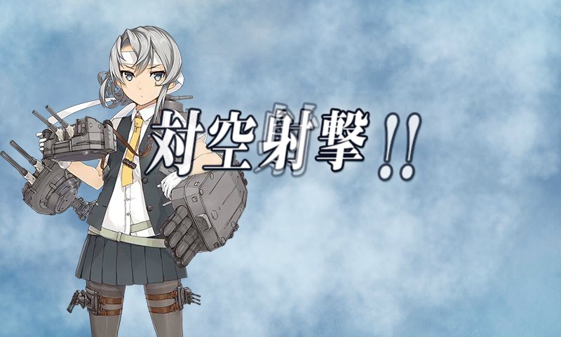 kancolle_20180222232227.jpg