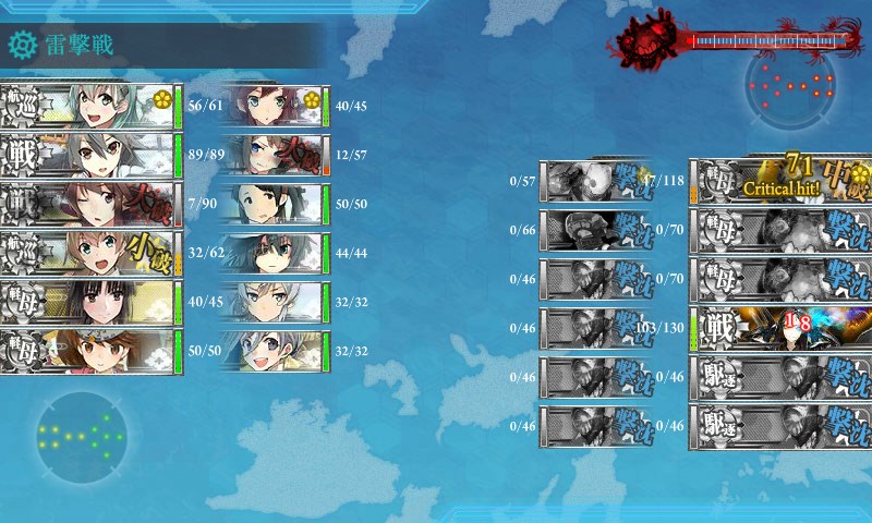 kancolle_20180222232332.jpg