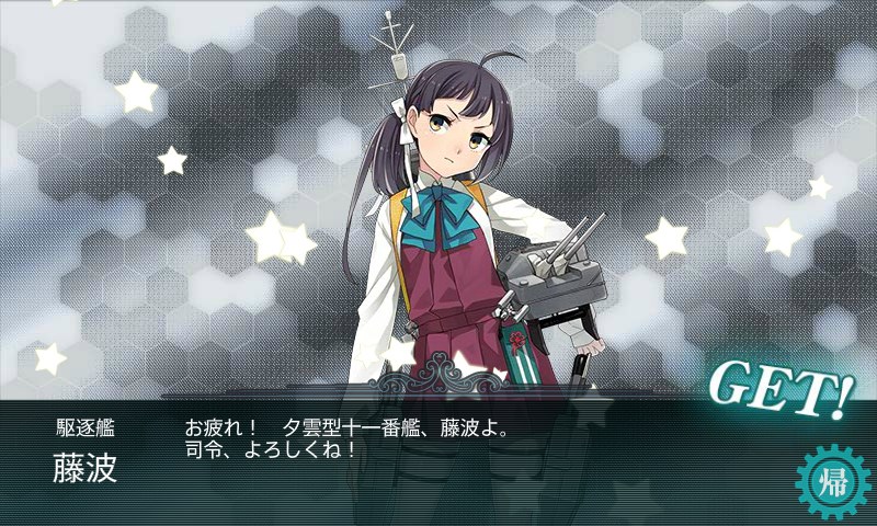 kancolle_20180222232436.jpg