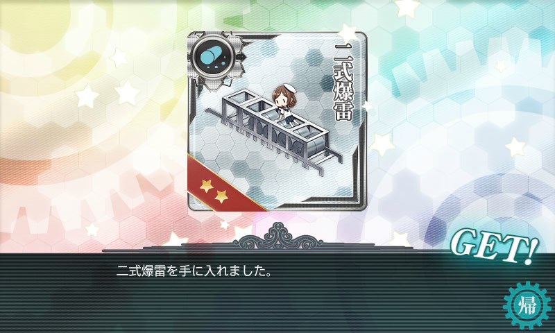 kancolle_20180222232532.jpg