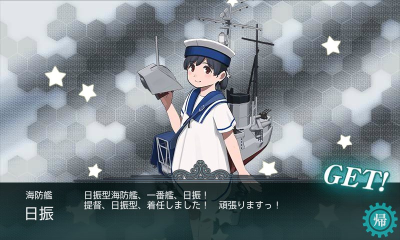 kancolle_20180222232614.jpg