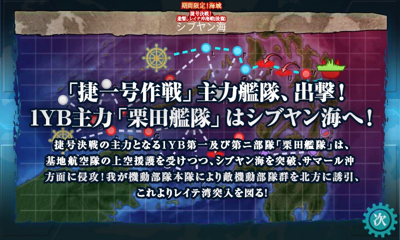 kancolle_20180222232622.jpg
