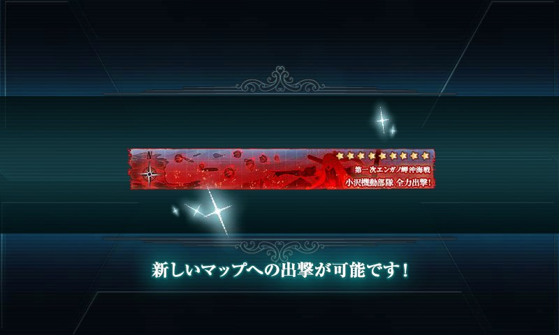 kancolle_20180222232630.jpg
