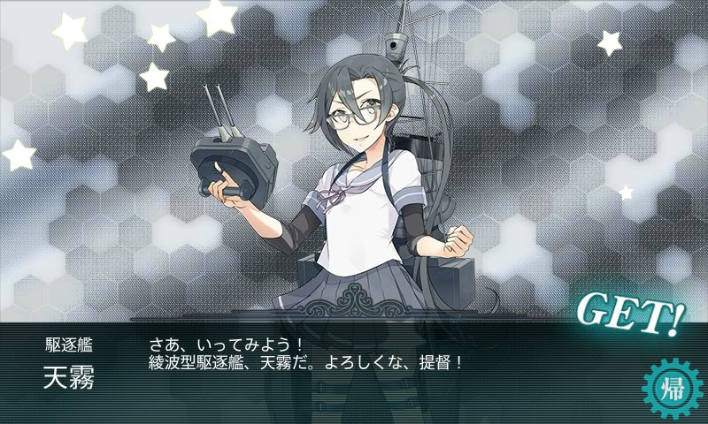 kancolle_20180224012930.jpg