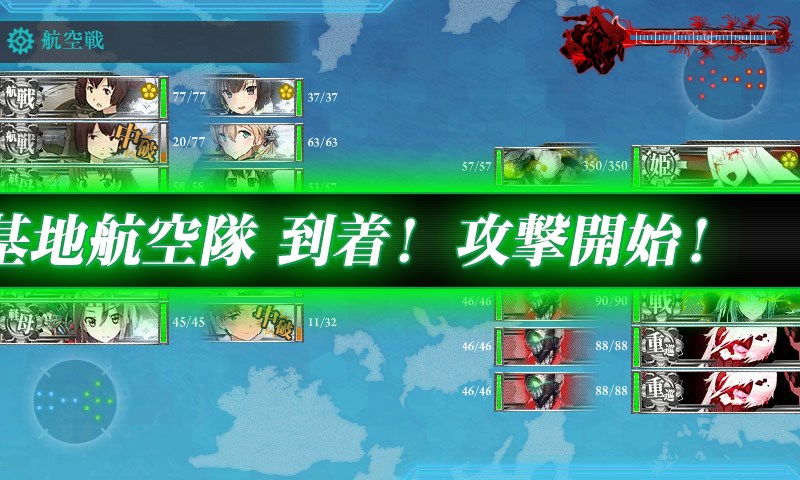 kancolle_20180225210402.jpg