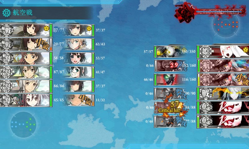 kancolle_20180225210419.jpg