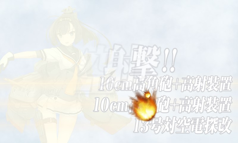 kancolle_20180225210429.jpg