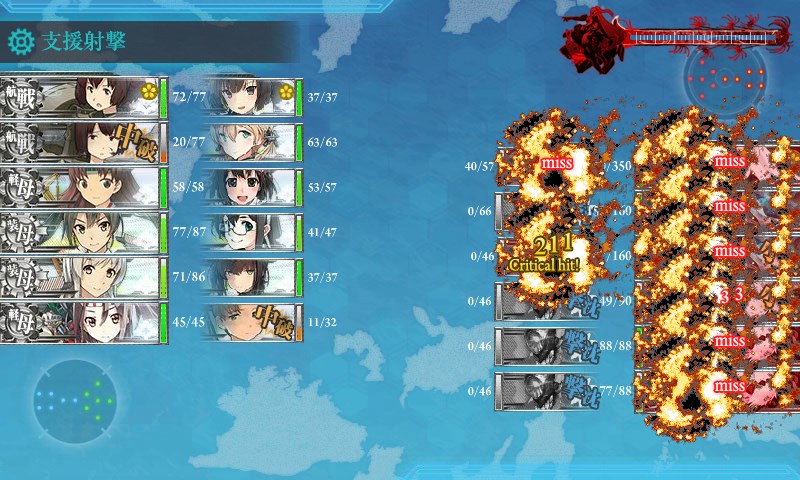 kancolle_20180225210442.jpg