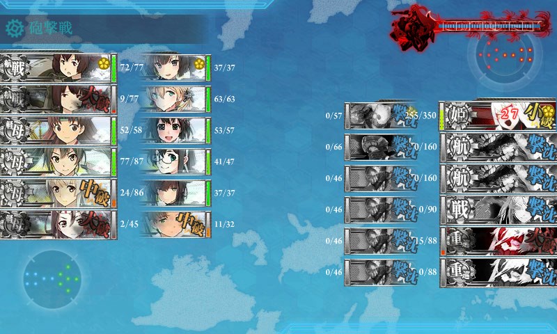 kancolle_20180225210555.jpg