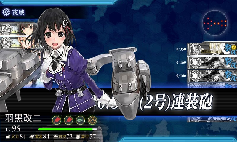 kancolle_20180225210626.jpg