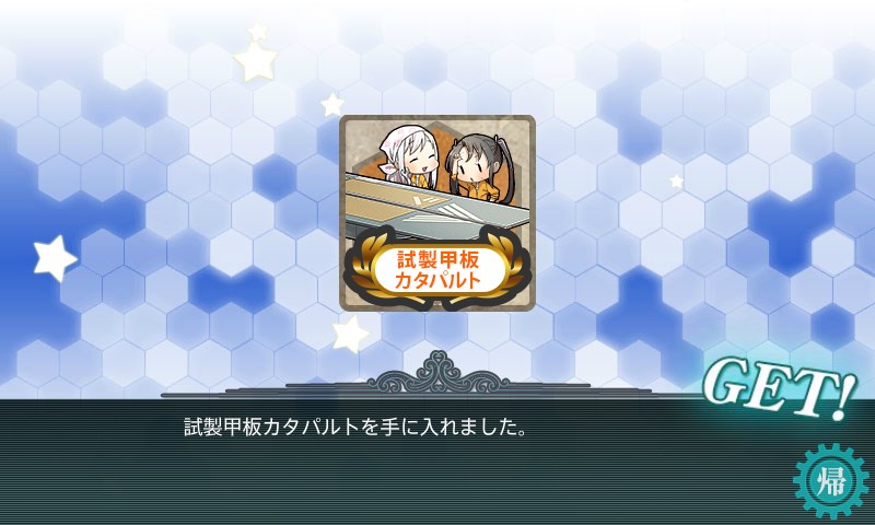 kancolle_20180225210824.jpg