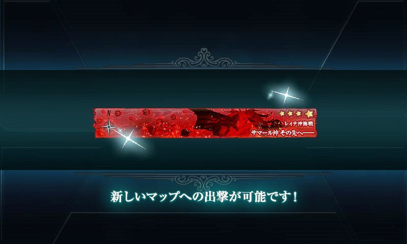 kancolle_20180225210840.jpg