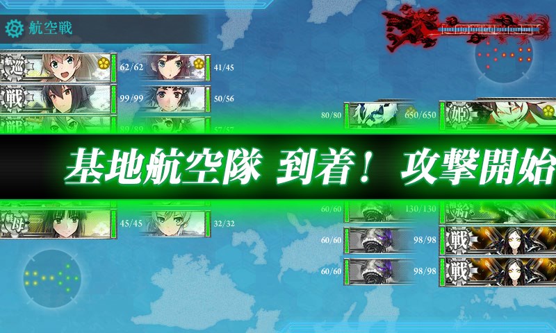 kancolle_20180309001830.jpg