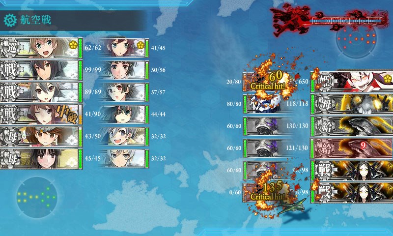 kancolle_20180309001835.jpg