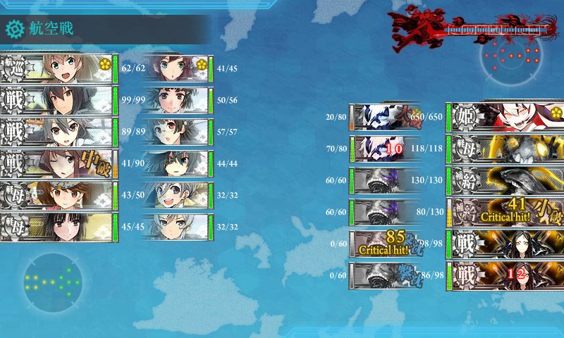 kancolle_20180309001840.jpg