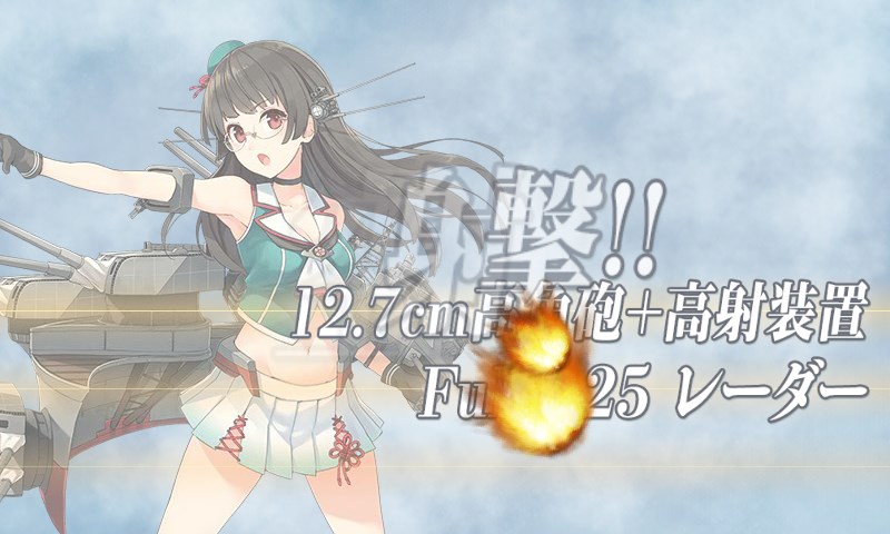kancolle_20180309001850.jpg