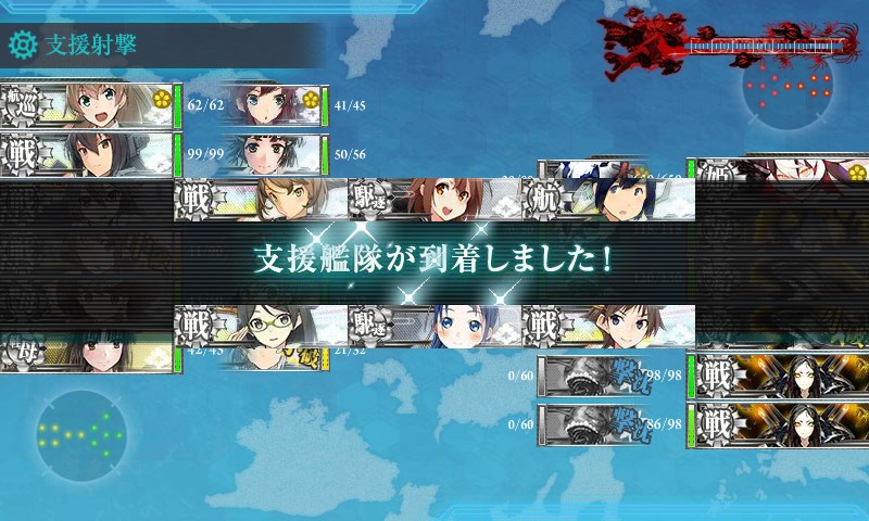 kancolle_20180309001857.jpg