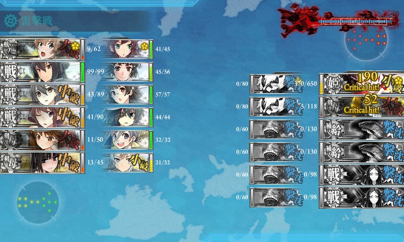 kancolle_20180309002016.jpg