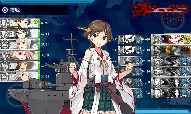 kancolle_20180309002030.jpg